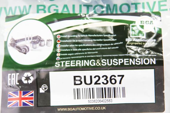 Сайлентблок важеля перед. Focus III/C-Max II 10- R, BGA (BU2367) | Зображення 2