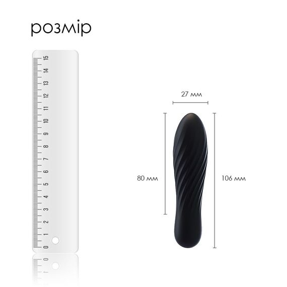 Потужний мінівібратор Svakom Tulip Black | Зображення 1