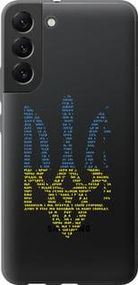 Чохол для Samsung Galaxy S22 Plus з силікону FCh_035287