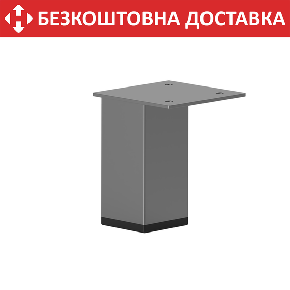 Ножка из металла (1301) H=80mm Серый