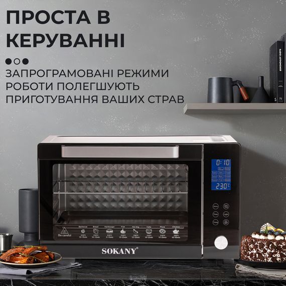 Духовка електрична Sokany з конвекцією на 50 л, 1700 Вт | Зображення 6