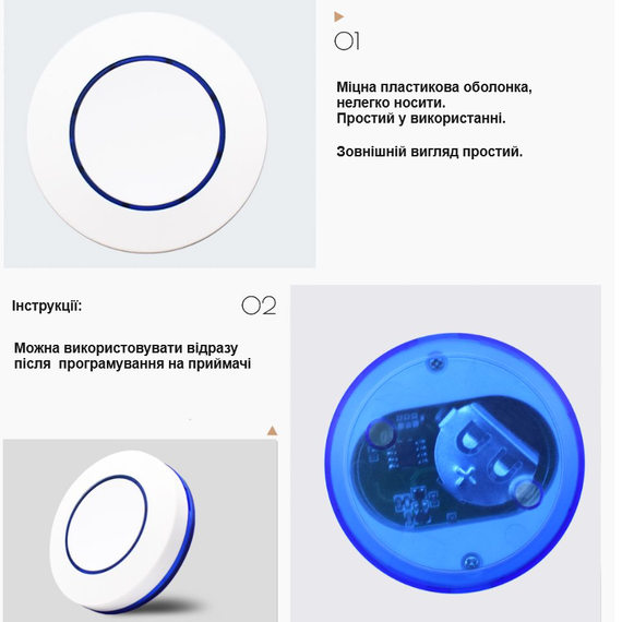 Беспроводной пульт дистанционного управления 3 В 433 МГц с 1 кнопкой, круглый чип EV1527, обучающий тип | Зображення 3