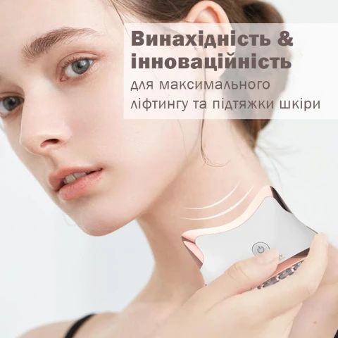 Мікрострумовий ліфтинг-масажер для тіла MEDICA+ SKIN LIFTING 5.0 | Зображення 5