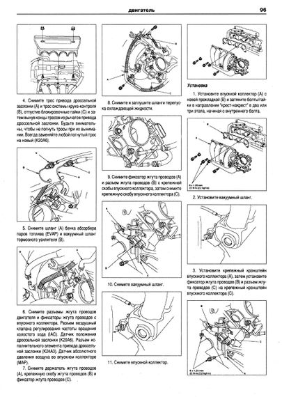Honda Accord с 2002 г. Руководство по ремонту и эксплуатации. Книга | Зображення 4