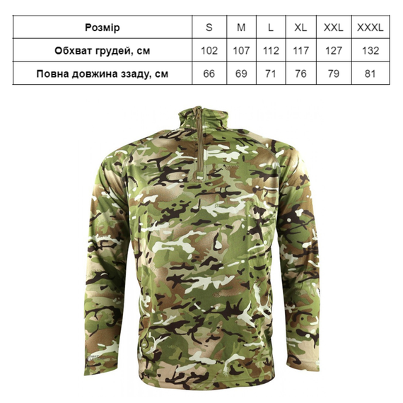 Кофта тактична KOMBAT UK Operators Mesh Top | Зображення 3