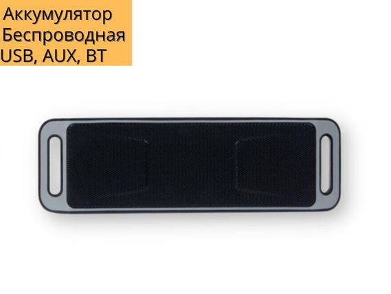Портативна колонка XPRO G62 10Вт USB, AUX, FM, Bluetooth чорна (ЦУ-00034841) | Зображення 1