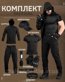 Летний тактический костюм 8в1 TIRAN  черный ДЛ6514