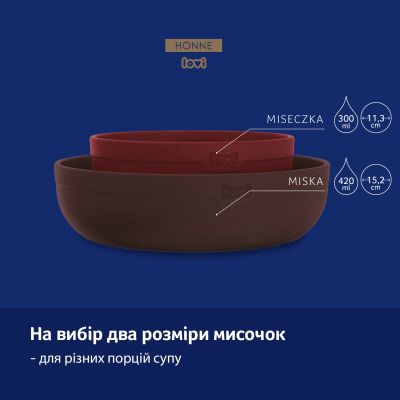 Тарілка дитяча Lovi Pistachio Tamarillo Бордові 2 шт (21/531_red) | Зображення 4