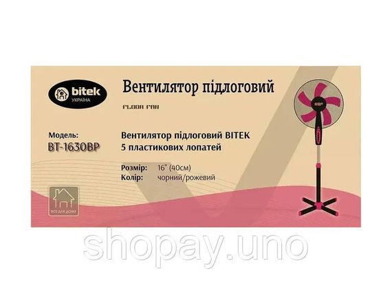 Напольный вентилятор BITEK BT-1630BP розовый 40 см с автоповоротом | Зображення 1