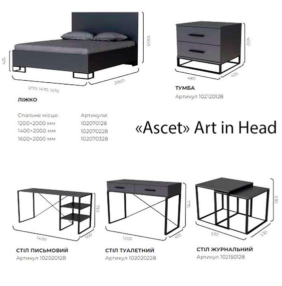 Ліжко Ascet (Аскет) Art in Head, у скандинавському стилі 1400х2000 мм колір Ательє світлий (Бетон) | Зображення 5