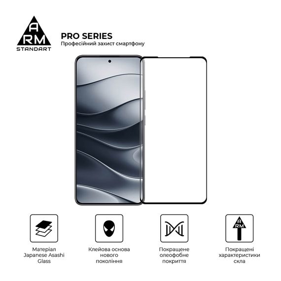 Скло захисне Armorstandart Pro Xiaomi Redmi Note 14 5G Black (ARM83175) | Зображення 1