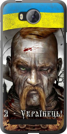 Чехол на Huawei Y3II / Y3 2 Козак-Украинец "1150u-495-17620"