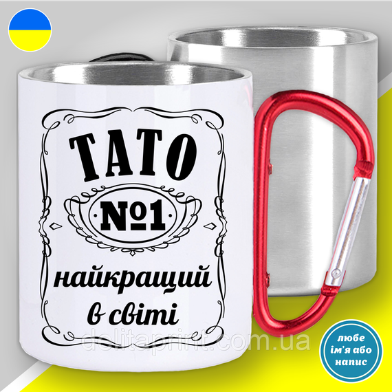 Футболка чоловіча з принтом "Тато найкращий в світі" BW-Style | Зображення 3