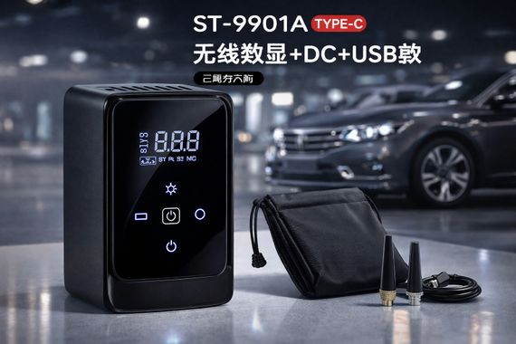 Автомобільний компрессор Car Air Pump + павер банк + ліхтар Model:901А | Зображення 3