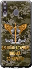 Чохол для Samsung Galaxy A40s A3050 з силікону FCh_056258