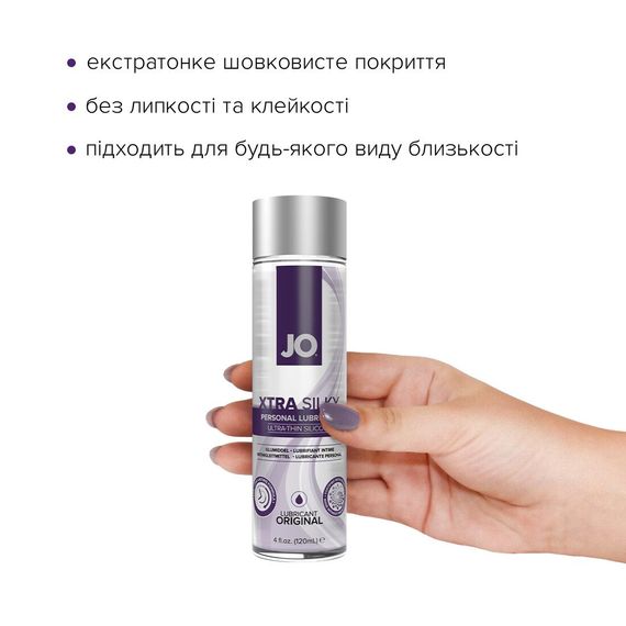 Лубрикант на силиконовой основе JO Xtra Silky Silicone (120 мл) | Зображення 1