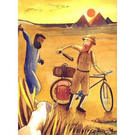 Детская книга "Африка Казика" 318291 | Зображення 1