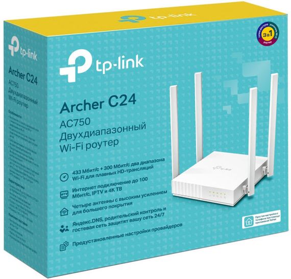 Бездротовий маршрутизатор TP-Link Archer C24 | Зображення 5