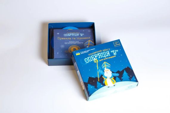 Настольная игра Рождественский квест в коробке: Операция У | Зображення 1