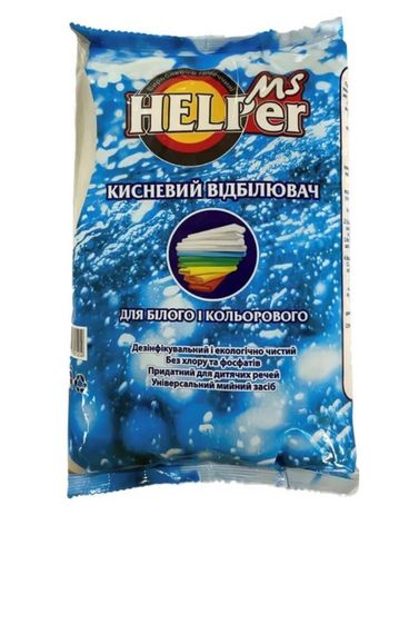 Кисневий відбілювач для білого та кольорового
