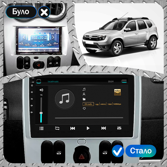 Штатная магнитола 9" Lesko для Dacia Duster I 2010-2013 6/128Gb 4G Wi-Fi GPS Top Дачия | Зображення 2