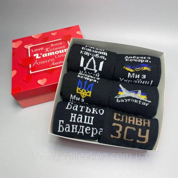 Бокс чоловічих патріотичних шкарпеток 40-45 на 6 пар у подарунковій коробці | Зображення 6