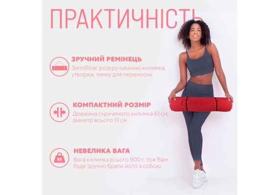 Килимок для йоги та фітнесу EasyFit TPE+TC 6 мм двошаровий червоний-чорний (EF-1924-RB) | Зображення 4