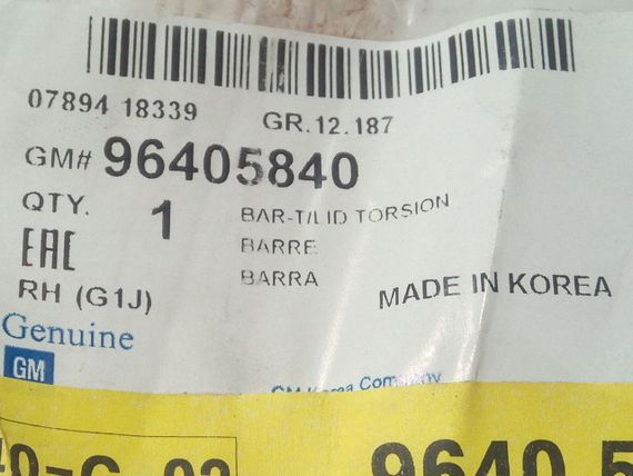 Торсіон кришки багажника Lacetti седан, "GM" (96405840) правий | Зображення 3