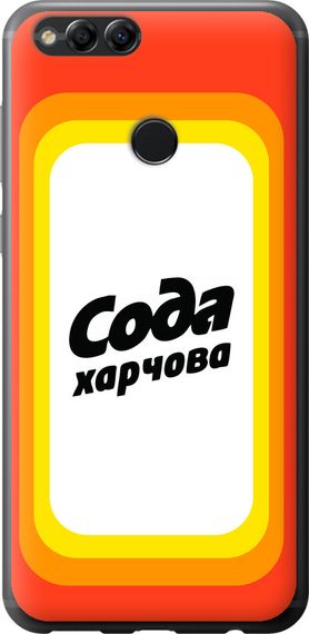 Чехол на Huawei Honor 7X Сода UA "5639u-1139-17620"