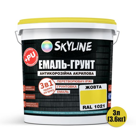 ЕМАЛЬ – ГРУНТ 3 в 1 акрил-поліуретанова шовковисто-матова Skyline RAL 1021 Жовта 3,6 кг | Зображення 1