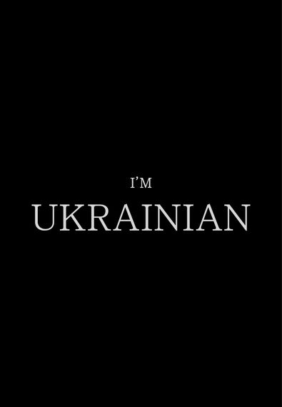 Футболка жіноча чорна з принтом "I'm Ukrainian (срібло)", L | Зображення 1