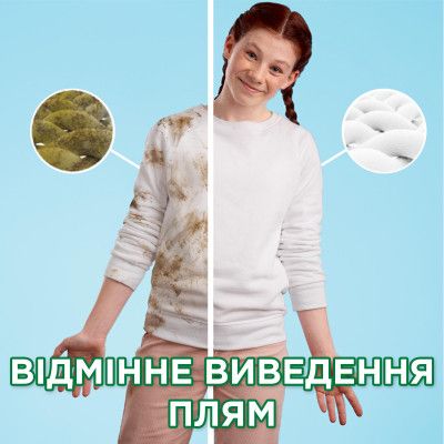 Гель для стирки Ariel Для чувствительной кожи 1.95 л (8006540874776) | Зображення 3