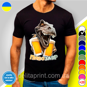 Футболка чоловіча з принтом "Півзавр-3" 2XL