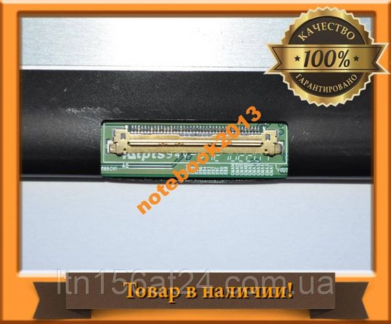 Матрица 10.1 CHI MEI N101L6-L0D НОВАЯ  (hd) | Зображення 2