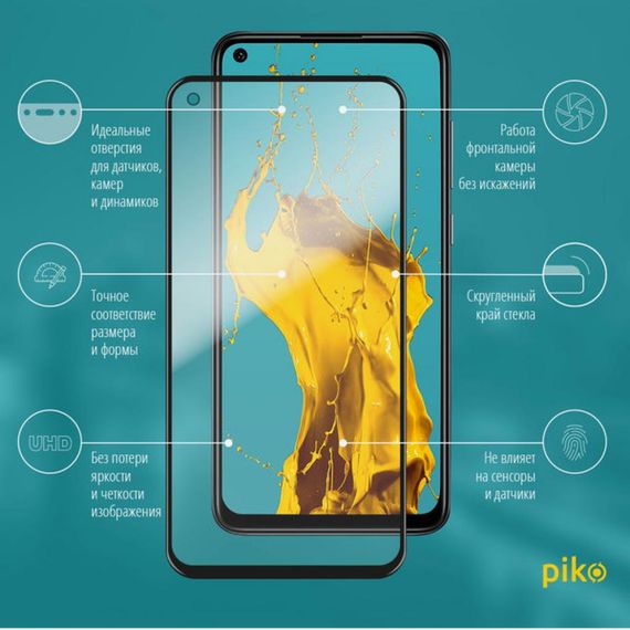Скло захисне Piko Full Glue Xiaomi Redmi Note 9 (1283126502736) | Зображення 1