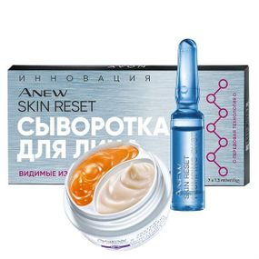 Сироватка для обличчя «Інновація» з технологією Protinol + ПОДАРУНОК