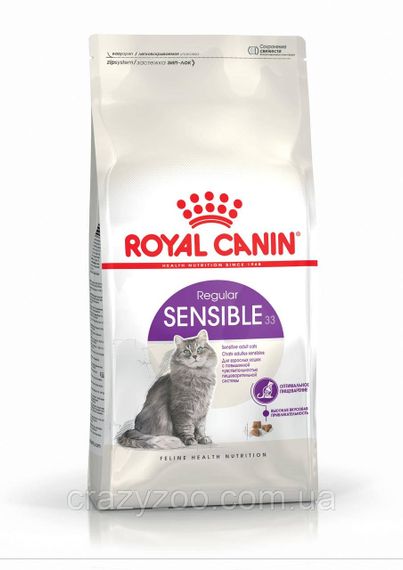 Сухий корм для котів Royal Canin Sensible 33 400 г 2521004