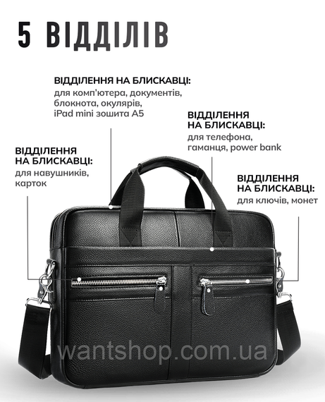 Сумка-портфель чоловіча шкіряна TM-60741 чорна | Зображення 2