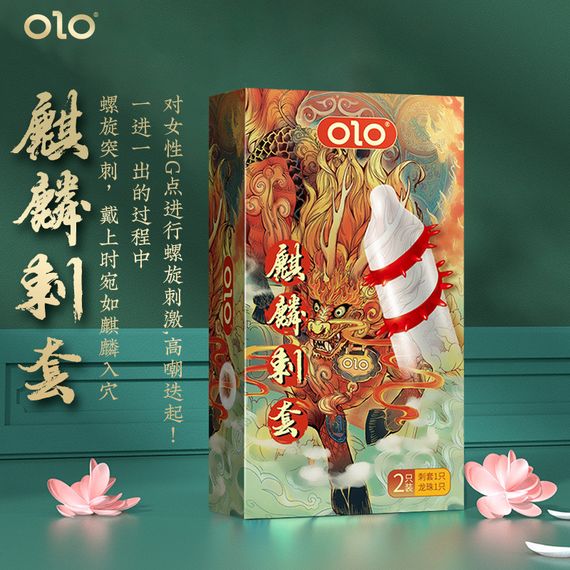 Презервативи з вусиками OLO Kirin для додаткової стимуляції і захист 18 см 2 шт. | Зображення 2