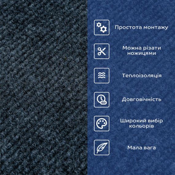 Самоклеюча плитка під ковролін в рулоні темно-сірий 600х3000мм SW-00002587 | Зображення 3