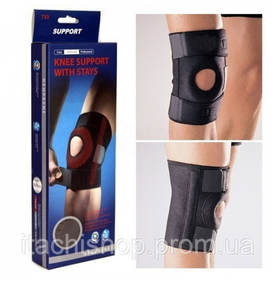Защитный наколенник, фиксатор колена Knee Support With Stays | стабилизатор для коленной чашечки Knee support