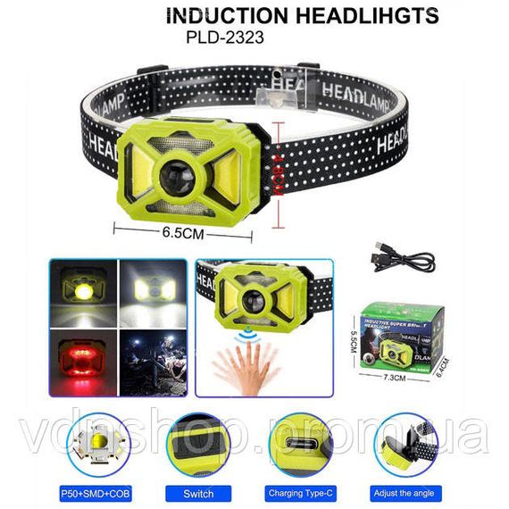 Ліхтар на лоб для риболовлі Police 2323-P50+SMD+COB (white/red), Ліхтар на голову для ЗСУ KE-81 | Зображення 2