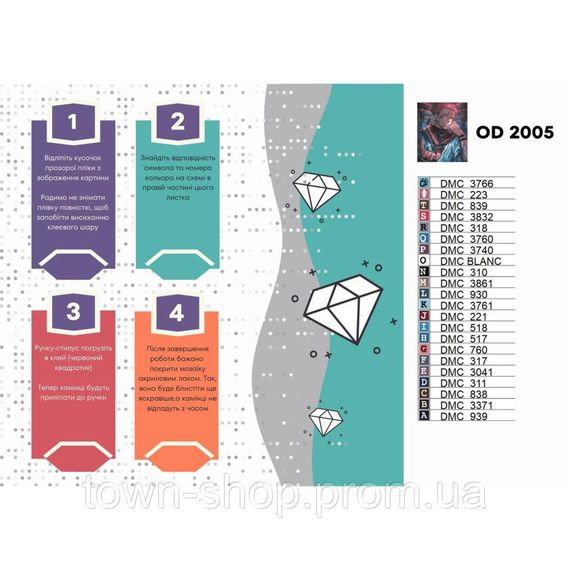 Алмазная мозаика "Магическое сражение. Сукуна" OD2005, 40х50 см | Зображення 1