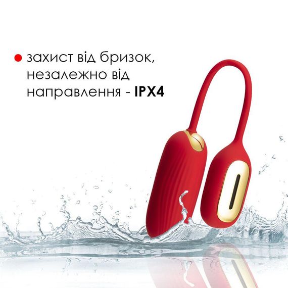 Віброяйце з пультом Svakom Muse Red для стимуляції точки G | Зображення 6