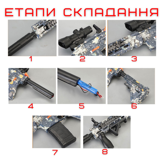 Детское Оружие Игрушечный Гель Бластер на Орбизах М416 Орбиган + Глушитель + Оптика + Обойма Барабан 95 см | Зображення 6