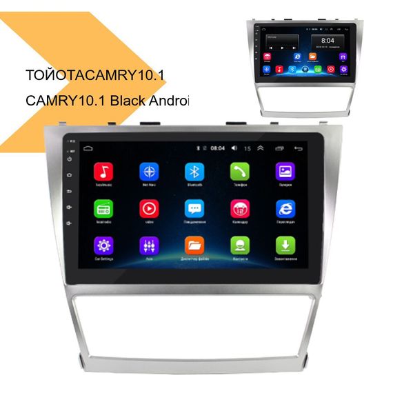 Автомагнітола штатна Toyota Camry V40 2008-2011 Android 10.1 4/32 XPRO 10.1 Чорний (MER-14156_5866) | Зображення 1