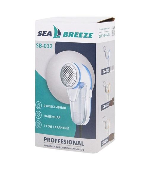 Машинка для стрижки катишків Sea Breeze SB-032 електрична 3 Вт + запасний ніж | Зображення 1