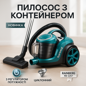 Компактный циклонный пылесос, Пылесос с контейнером для уборки шерсти Качественый FC-17