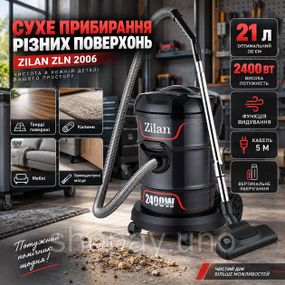 Компактный промышленный пылесос, Пылесос для удаления мелкого строительного мусора OB-72