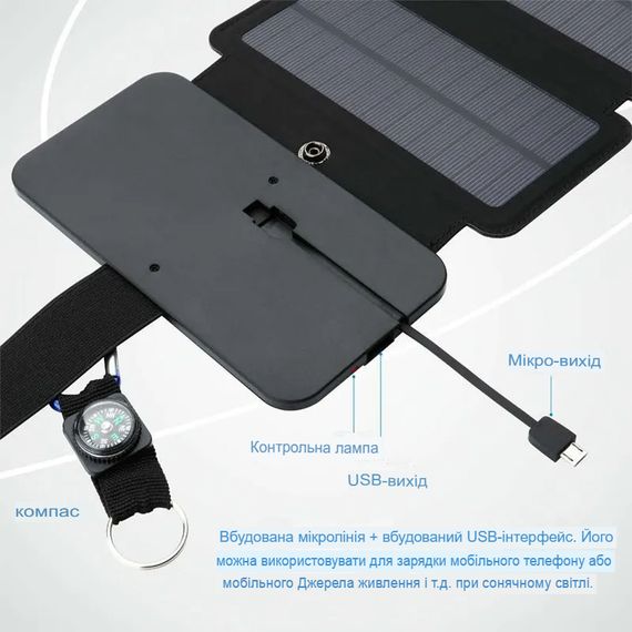 Портативная солнечная панель SV на 6 панелей 5V Черный (sv3471) | Зображення 3